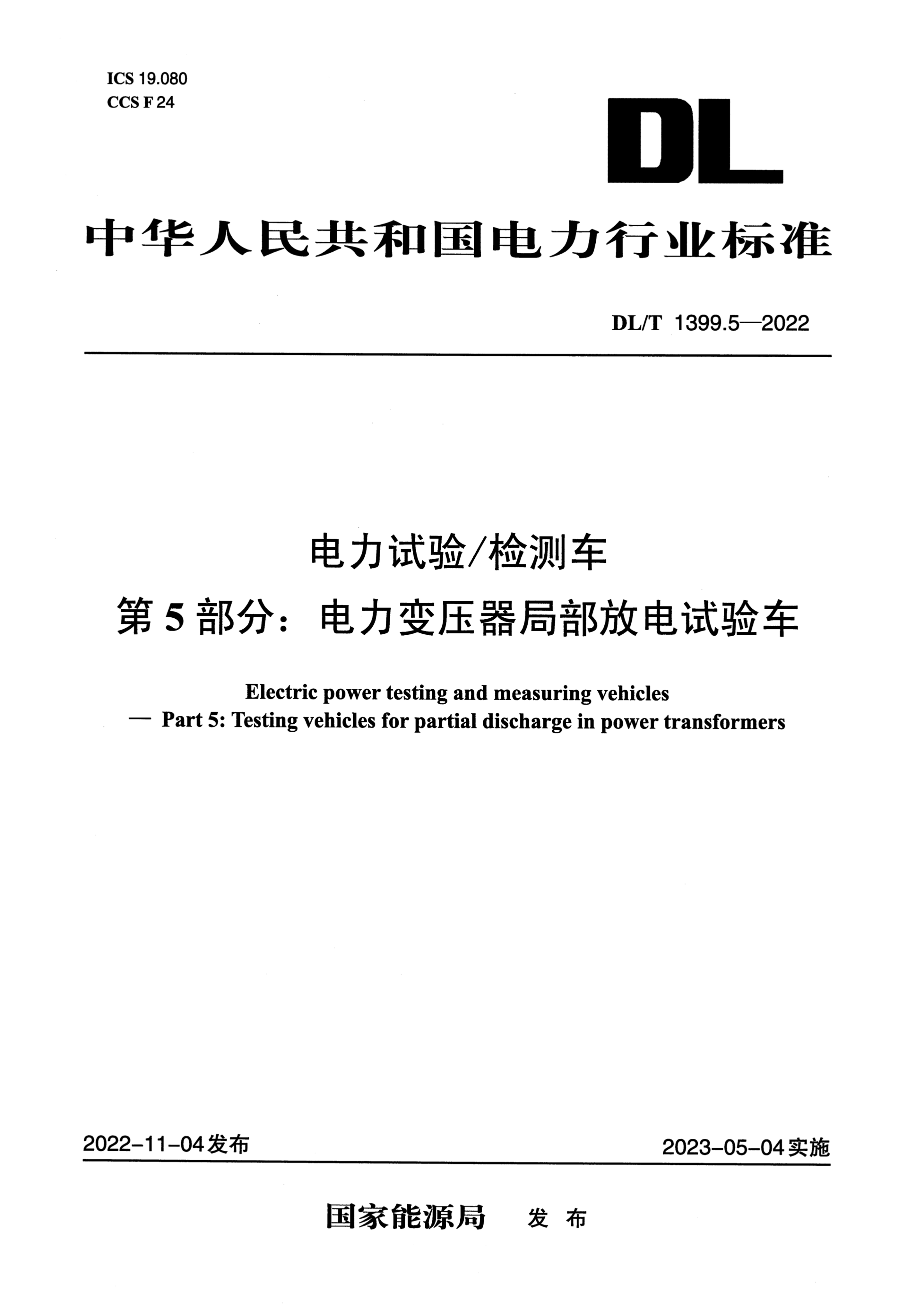 资源详情图